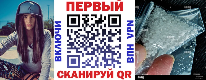 Amphetamine Premium  Орехово-Зуево 