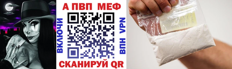 MEGA онион  Орехово-Зуево  Alfa_PVP Соль 