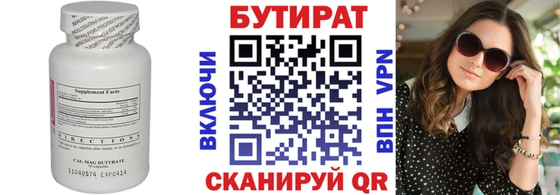 blacksprut tor  Орехово-Зуево  Бутират Butirat 