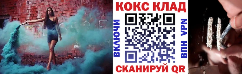 Cocaine 99% Орехово-Зуево