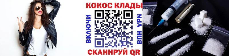 COCAIN 98%  Орехово-Зуево 