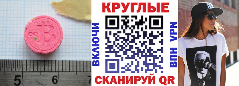 как найти закладки  Орехово-Зуево  Экстази диски 