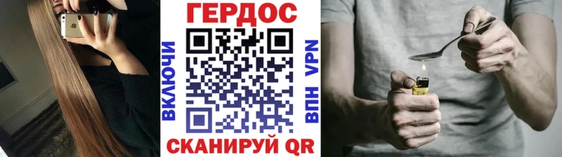 ГЕРОИН герыч  Орехово-Зуево 