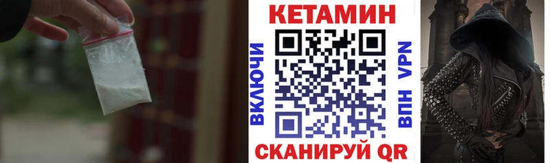 КЕТАМИН ketamine  Орехово-Зуево 