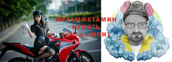 соль курить ск Новозыбков