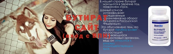 MESCALINE Новокубанск