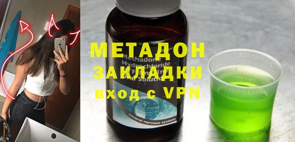 кокаин Пролетарск
