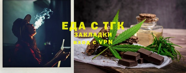 бутират Пролетарск