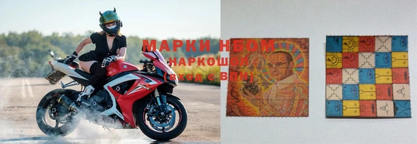 MESCALINE Новокубанск