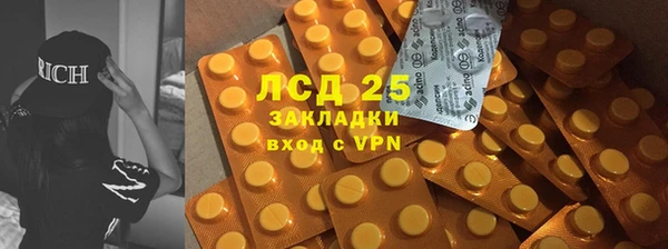соль курить ск Новозыбков