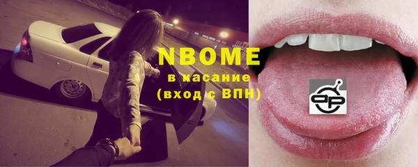 соль курить ск Новозыбков