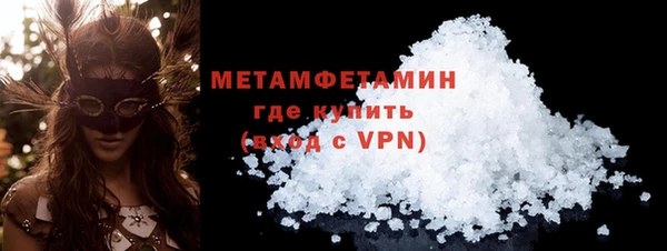 бошки Новодвинск