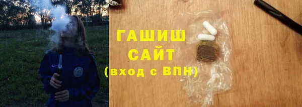 MESCALINE Новокубанск
