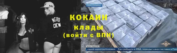 соль курить ск Новозыбков