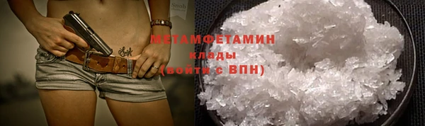 MESCALINE Новокубанск