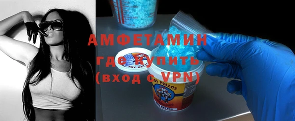 соль курить ск Новозыбков