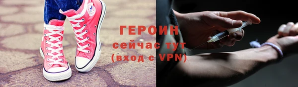 бошки Новодвинск