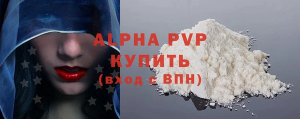 MESCALINE Новокубанск