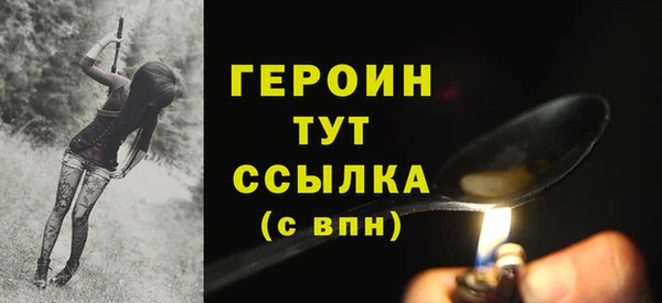 MESCALINE Новокубанск