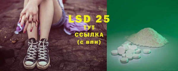 MESCALINE Новокубанск