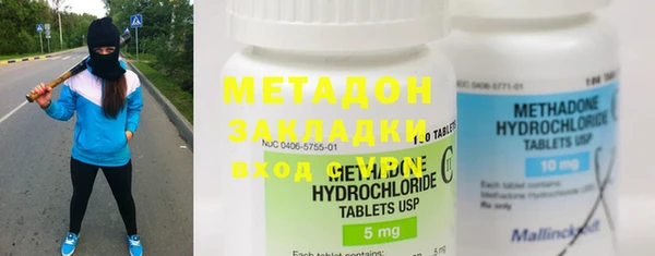 соль курить ск Новозыбков