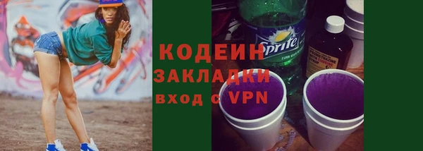 соль курить ск Новозыбков
