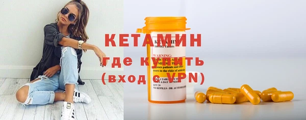 MESCALINE Новокубанск
