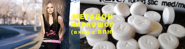гашиш Протвино