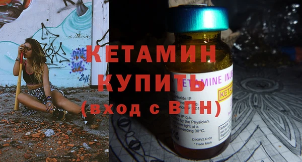 MESCALINE Новокубанск