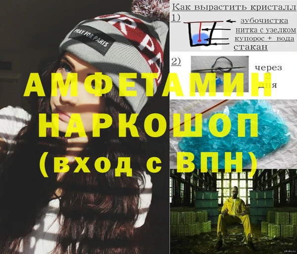 бошки Новодвинск