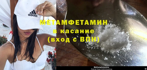 соль курить ск Новозыбков