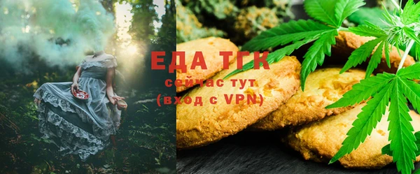 MESCALINE Новокубанск