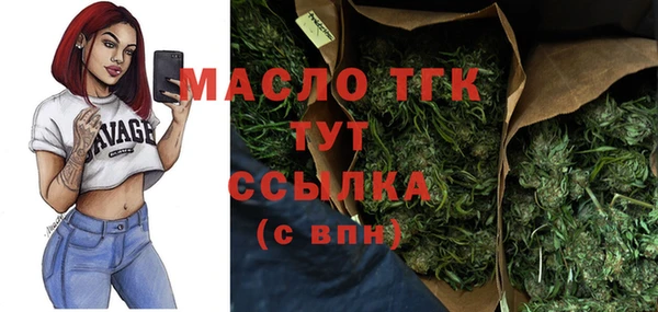 MESCALINE Новокубанск