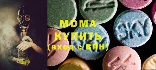 MESCALINE Новокубанск