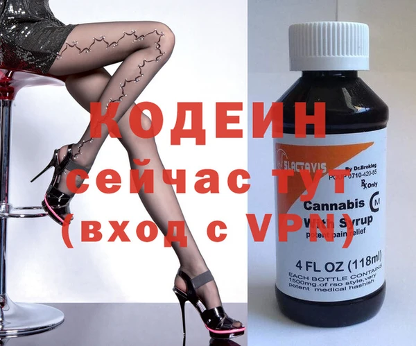 бошки Новодвинск