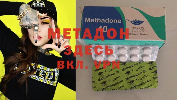 бошки Новодвинск