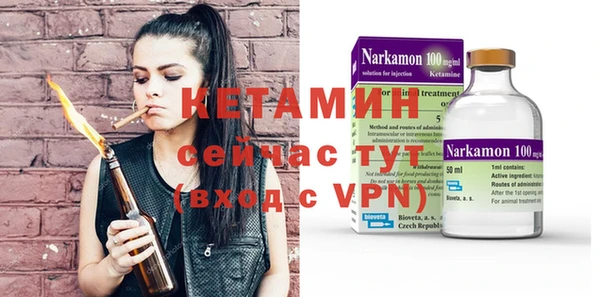 бошки Новодвинск