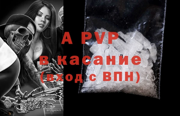 бошки Новодвинск