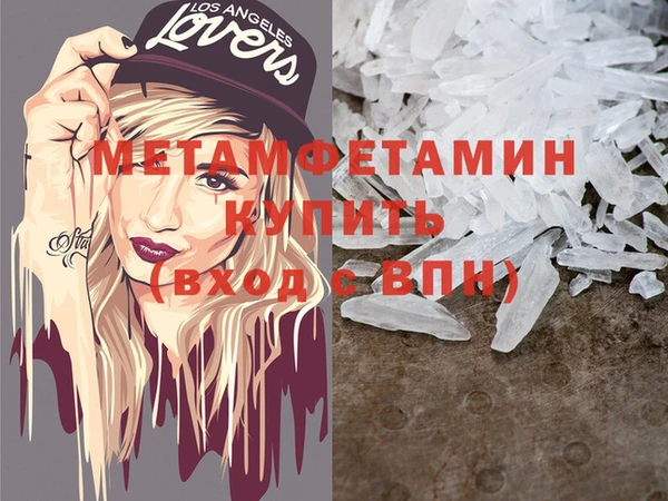 метадон Протвино