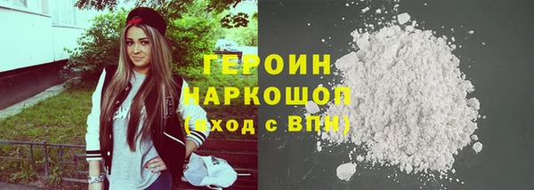 MESCALINE Новокубанск