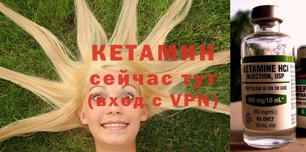 соль курить ск Новозыбков