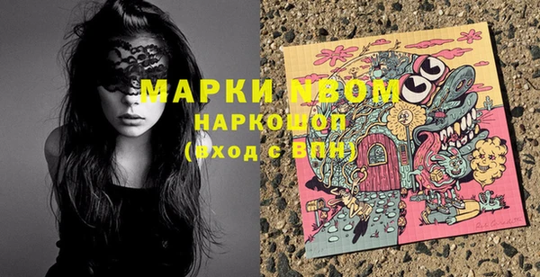 соль курить ск Новозыбков