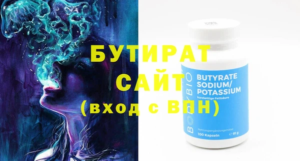 соль курить ск Новозыбков