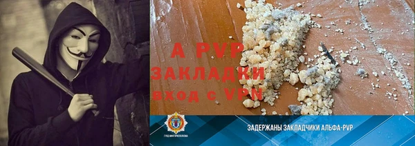 соль курить ск Новозыбков