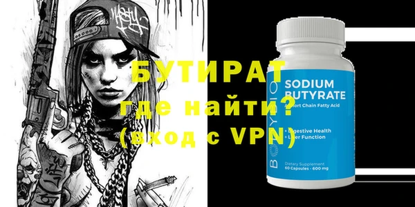 MESCALINE Новокубанск
