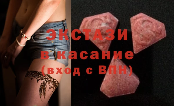 соль курить ск Новозыбков