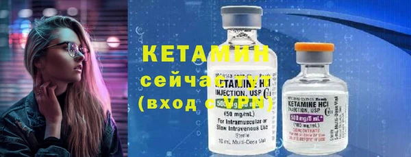соль курить ск Новозыбков
