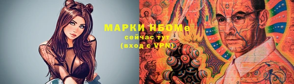 MESCALINE Новокубанск