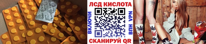 сколько стоит Орехово-Зуево Лсд 25 экстази кислота
