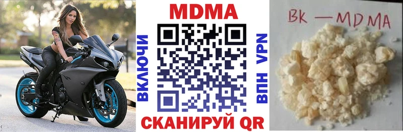 МДМА молли  Орехово-Зуево 
